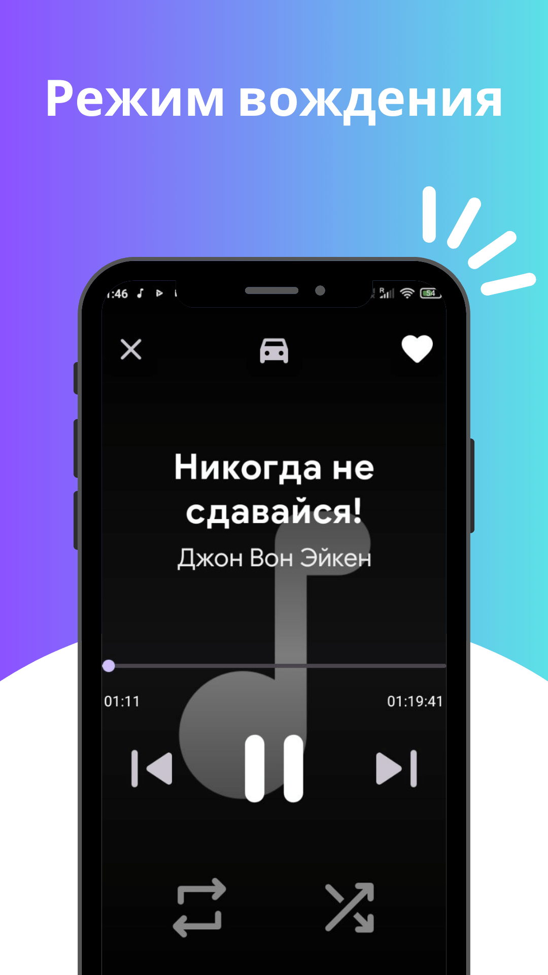 Music player - mp3 плеер скачать бесплатно Развлечения на Android из  каталога RuStore от Ak apps