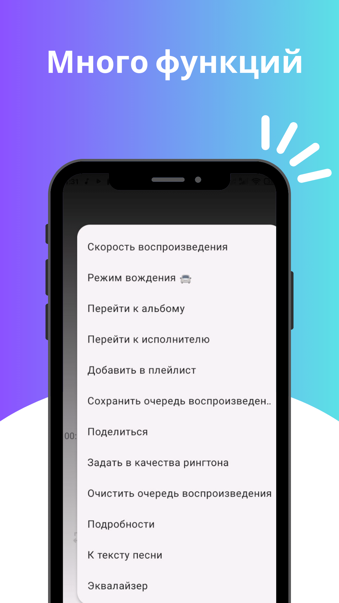 Music player - mp3 плеер скачать бесплатно Развлечения на Android из  каталога RuStore от Ak apps