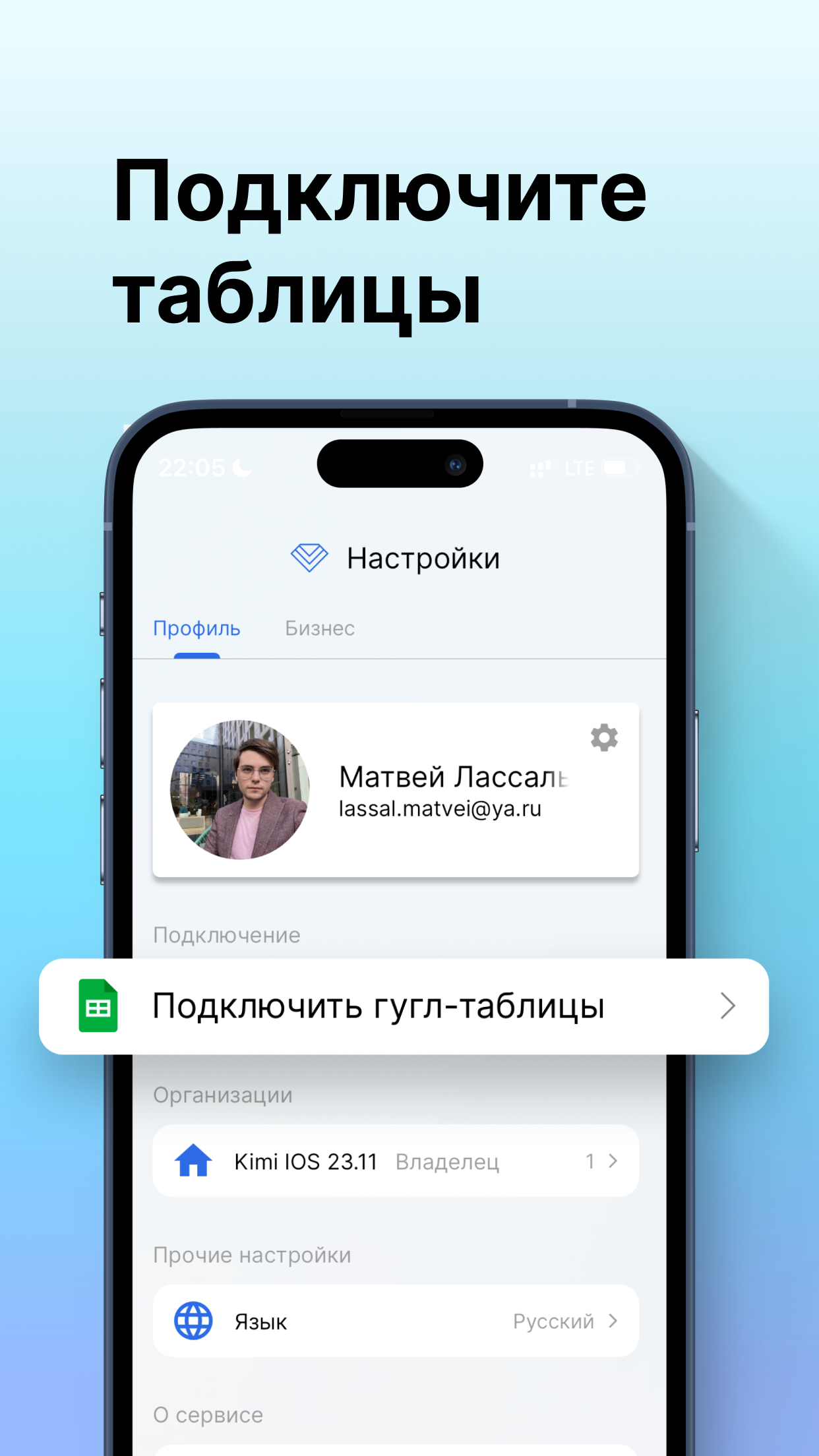 Kimi - финансы бизнеса скачать бесплатно Бизнес-сервисы на Android из  каталога RuStore от Кими