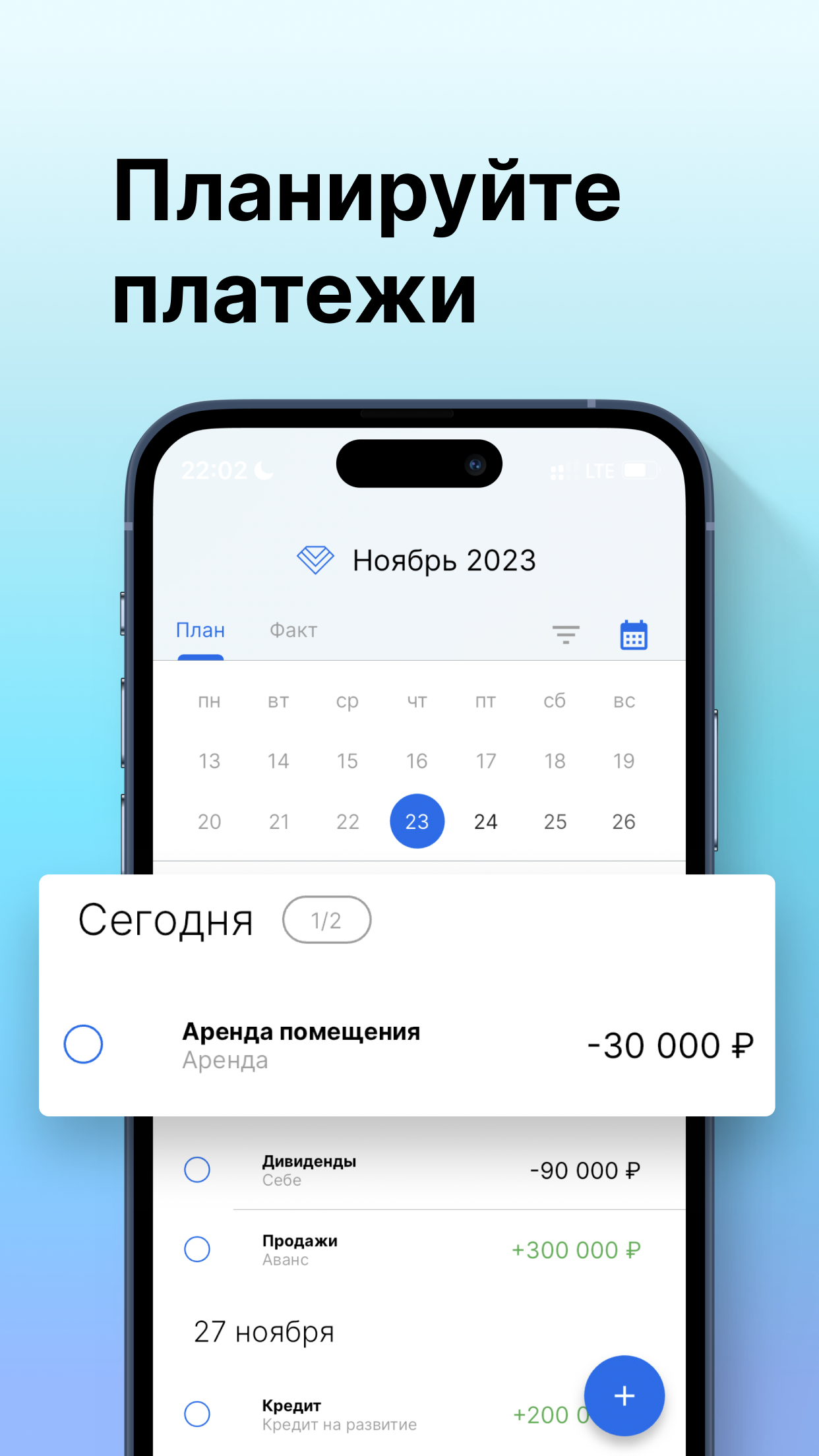 Kimi - финансы бизнеса скачать бесплатно Бизнес-сервисы на Android из  каталога RuStore от Кими