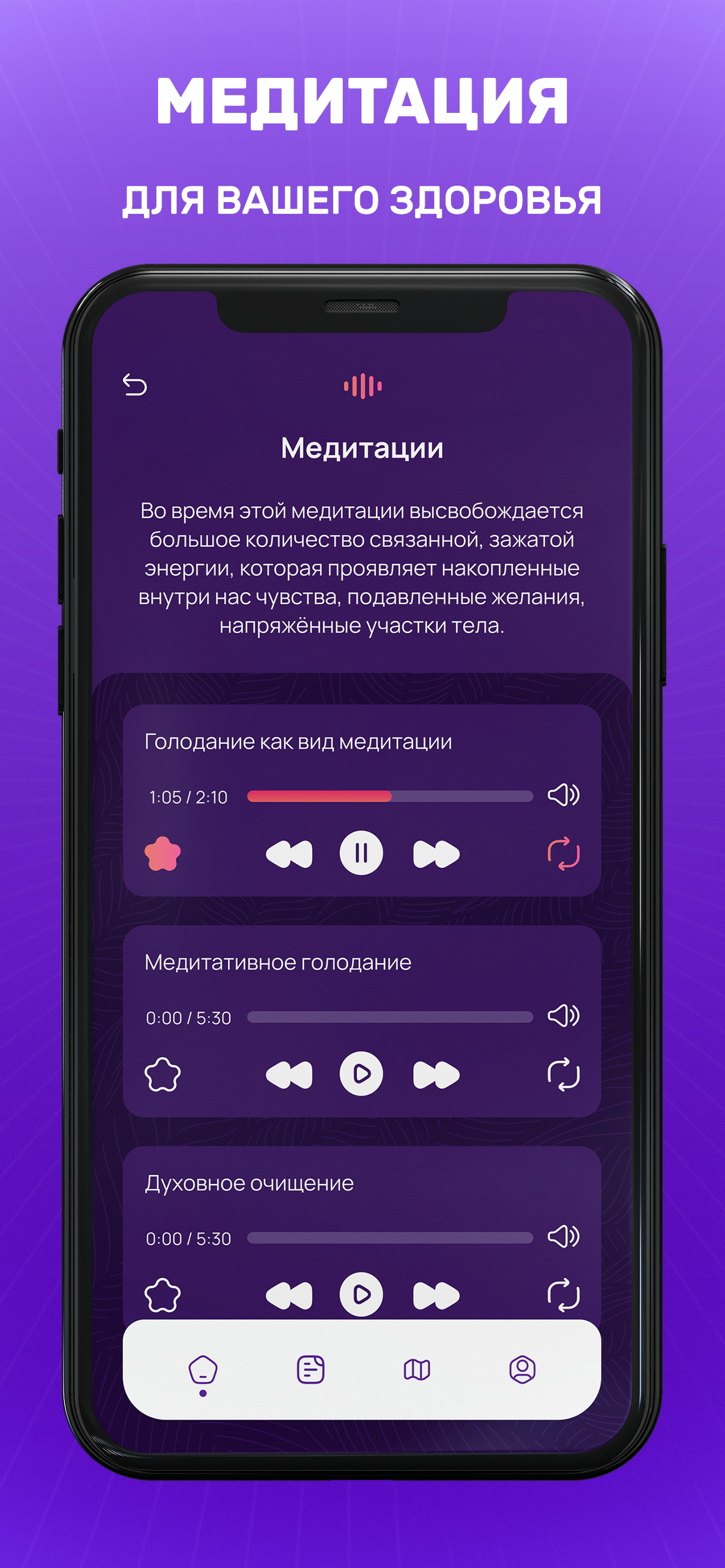 HEALTH CODE скачать бесплатно Образ жизни на Android из каталога RuStore от  devcom.app