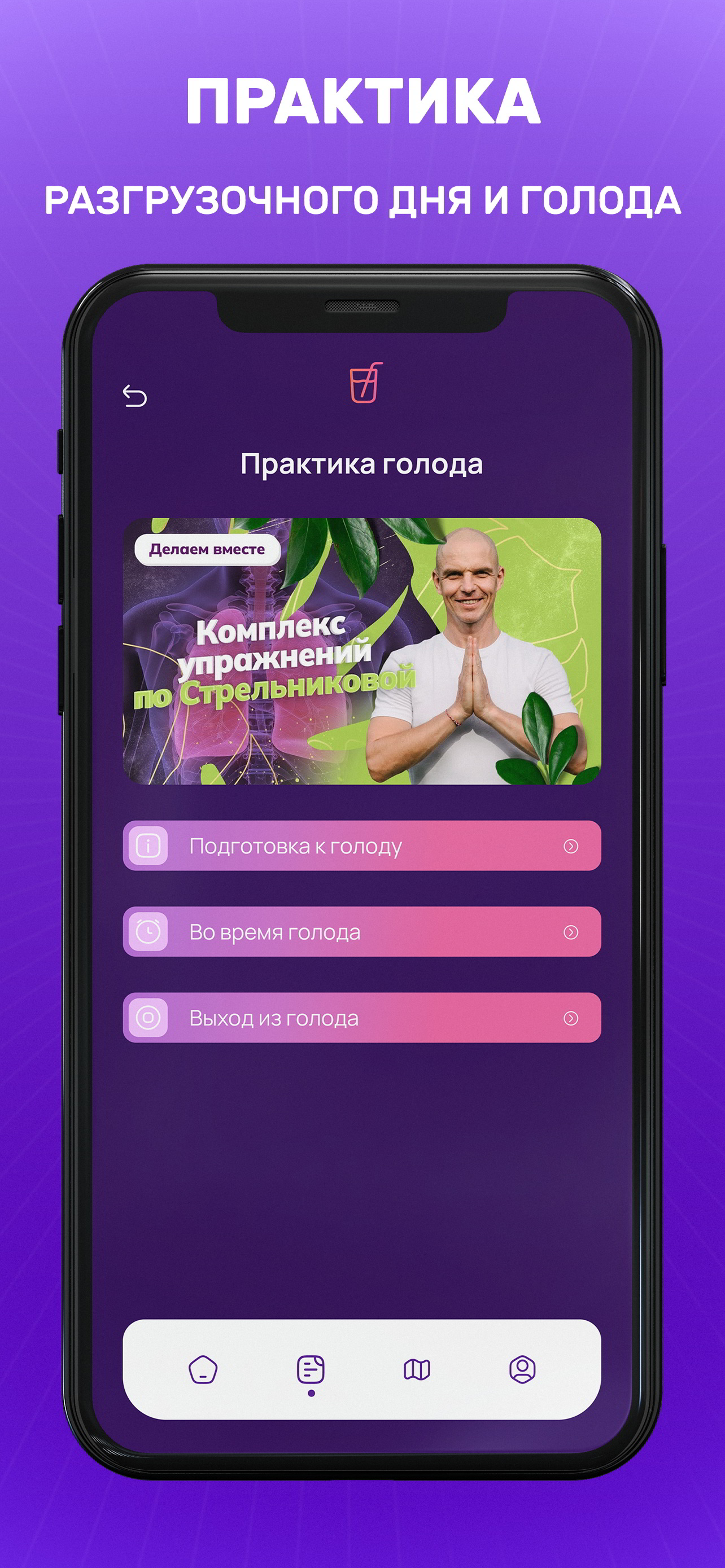 HEALTH CODE скачать бесплатно Образ жизни на Android из каталога RuStore от  devcom.app