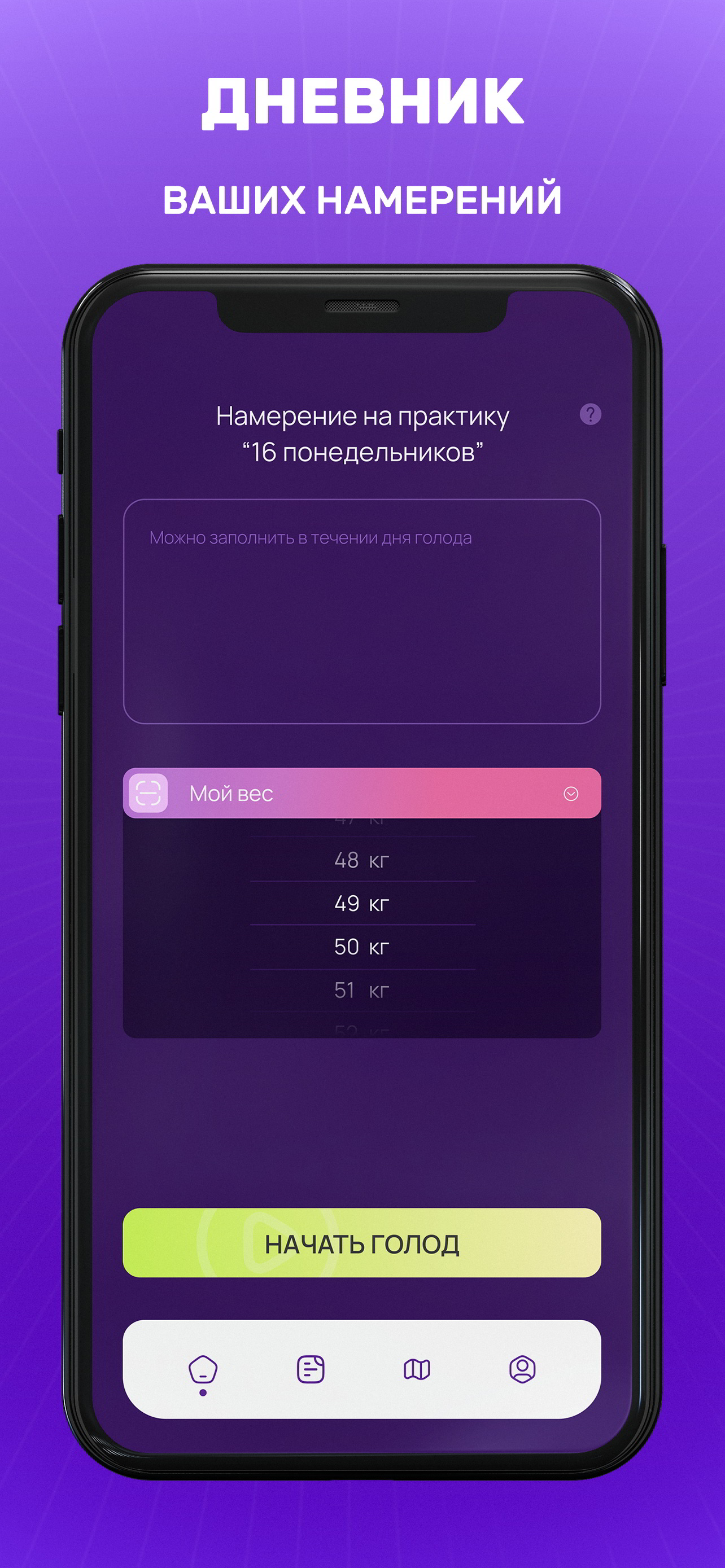 HEALTH CODE скачать бесплатно Образ жизни на Android из каталога RuStore от  devcom.app