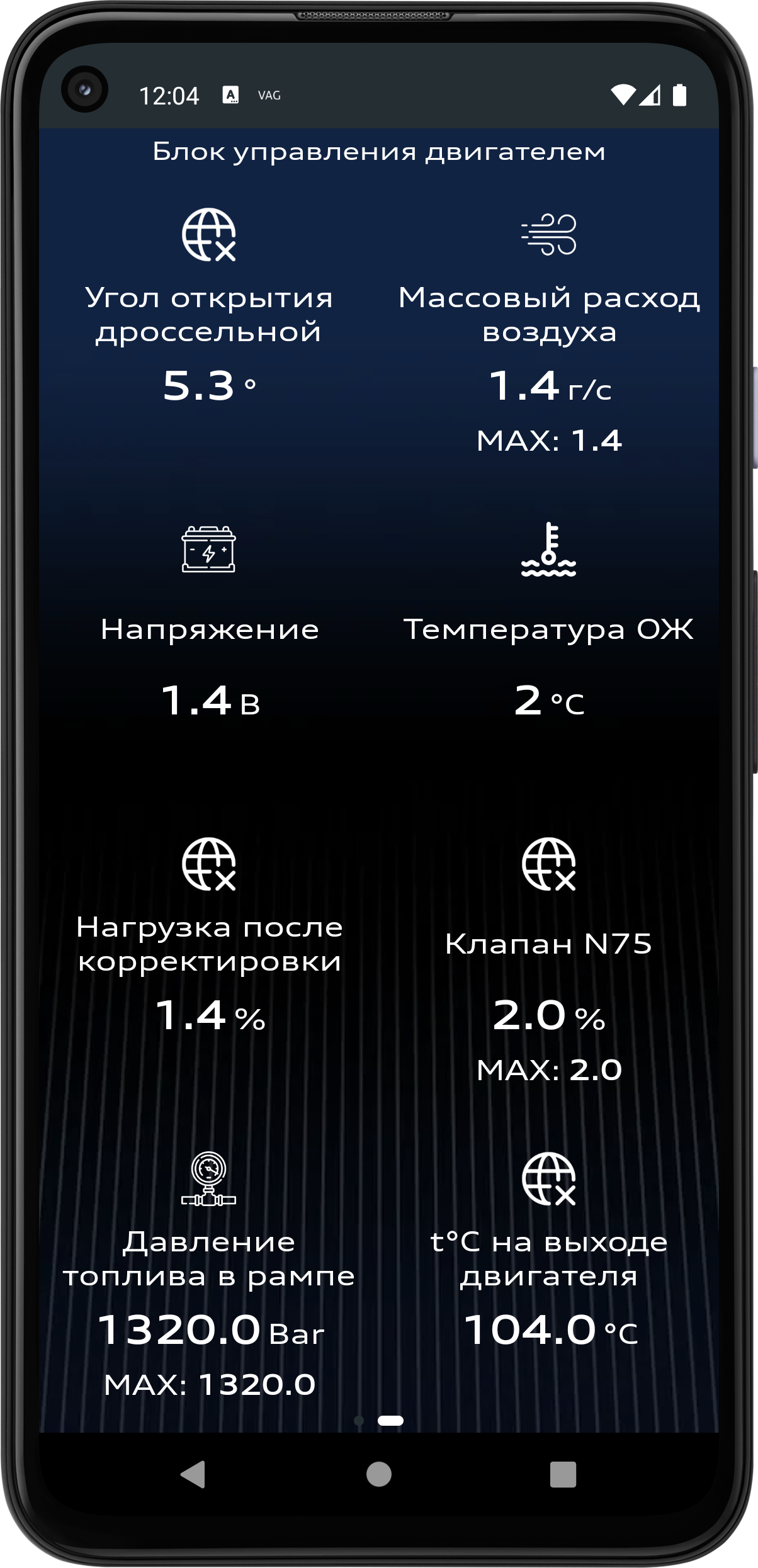 VAG Android Cockpit скачать бесплатно Полезные инструменты на Android из  каталога RuStore от Пузиков Дмитрий Сергеевич