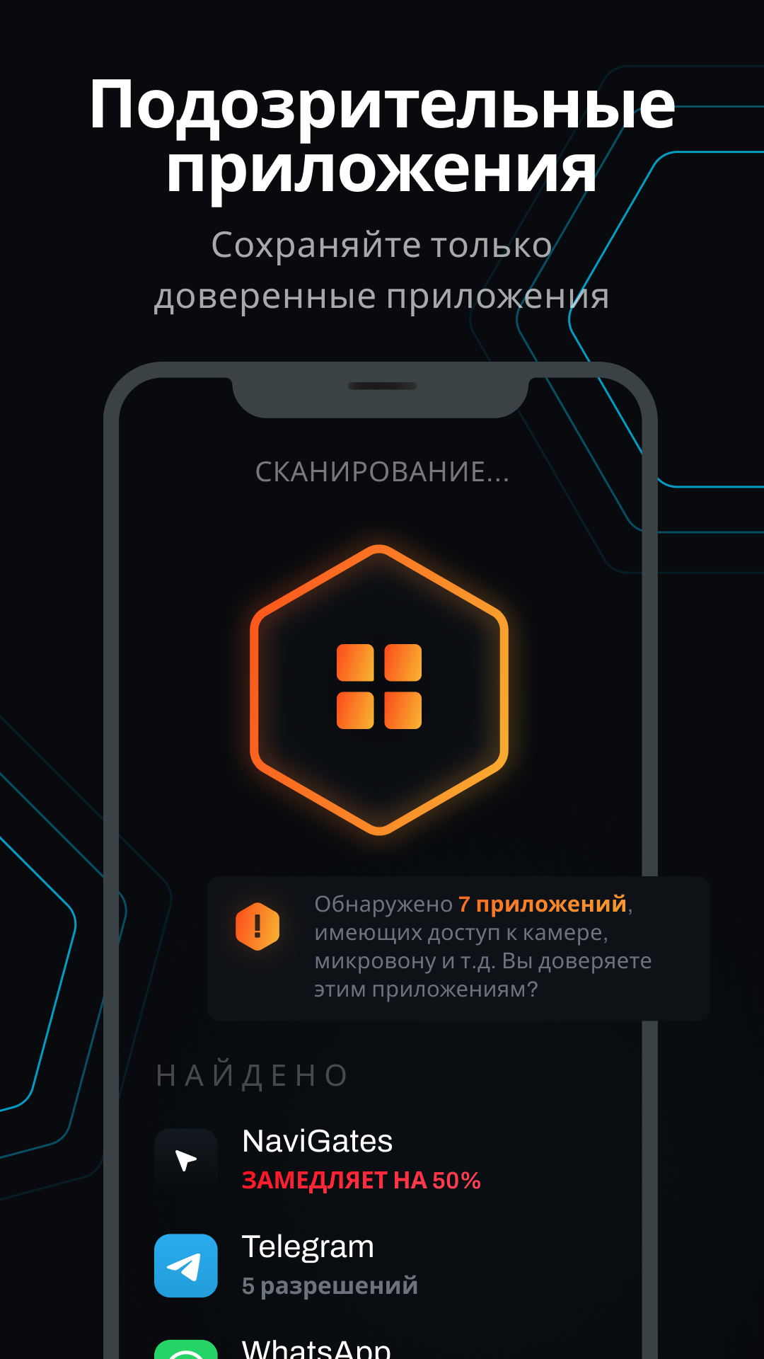 Safety Champion Мастер защиты скачать бесплатно Полезные инструменты на  Android из каталога RuStore от Ганеев Александр Артурович