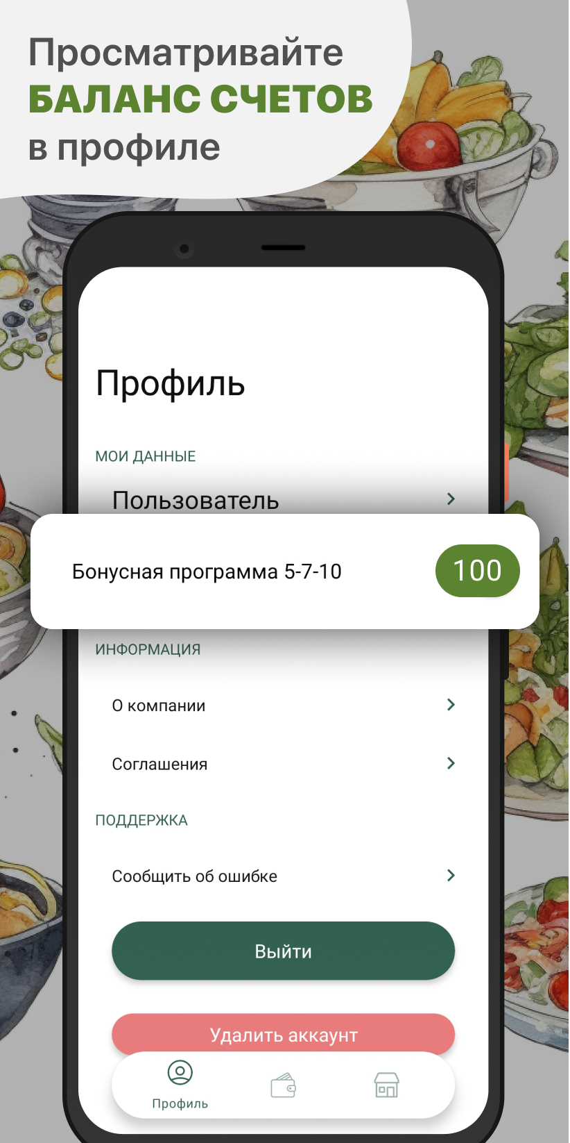 Жигулёв Южный скачать бесплатно Еда и напитки на Android из каталога  RuStore от ООО 