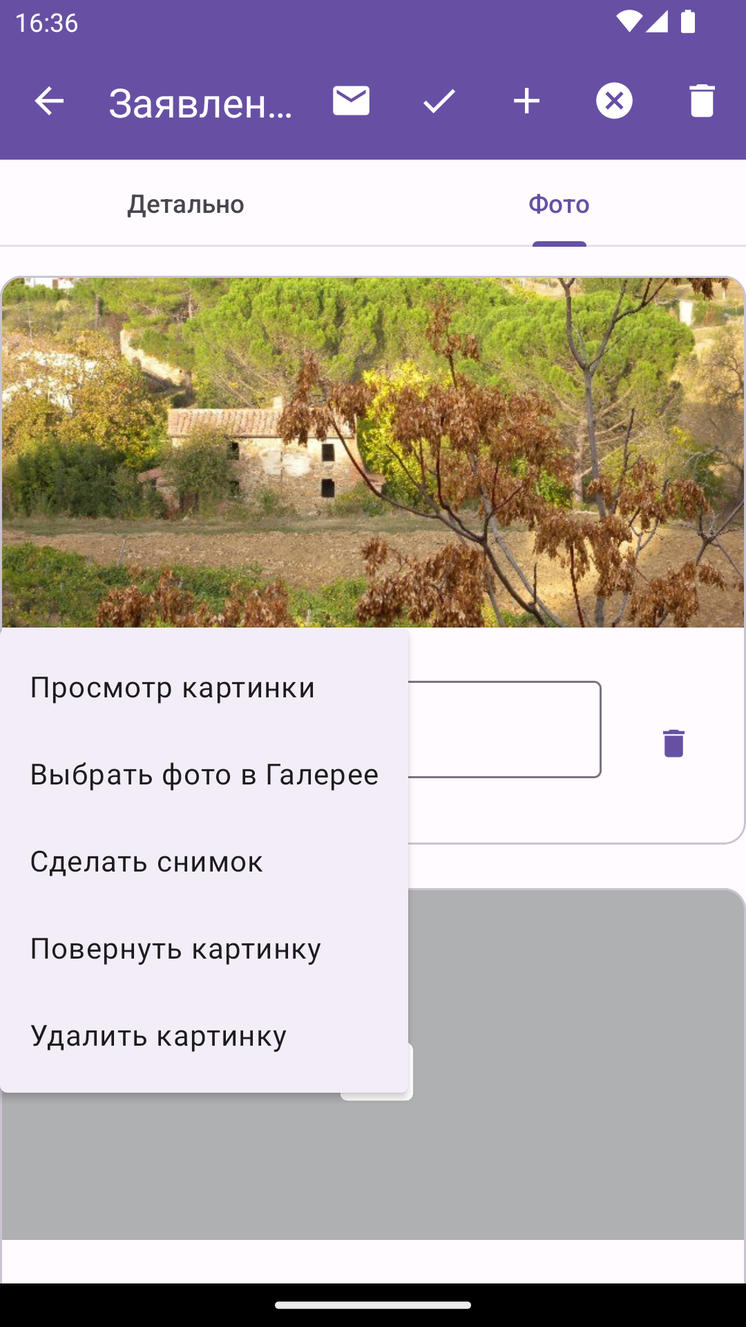 SOYka скачать бесплатно Полезные инструменты на Android из каталога RuStore  от Зверев Александр Васильевич