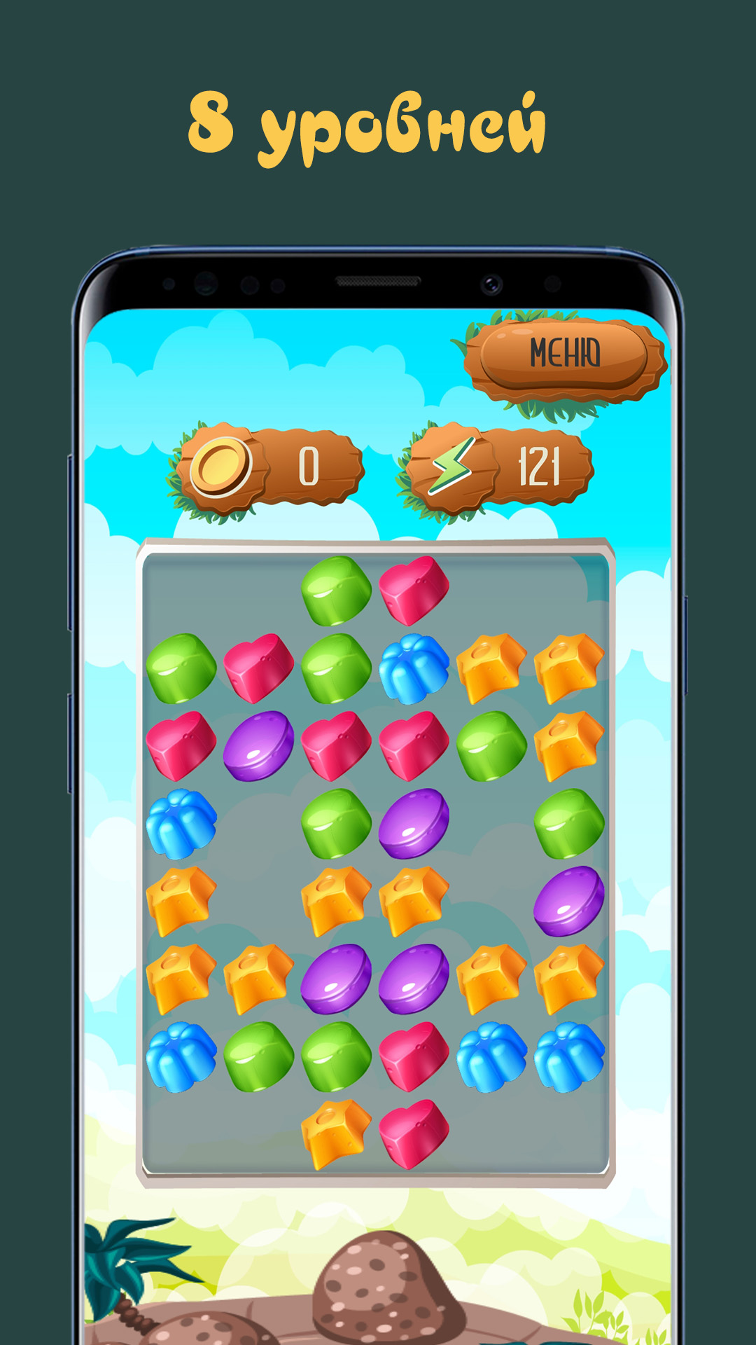 Candy Slide. Конфетная горка. скачать бесплатно Головоломки на Android из  каталога RuStore от Калинко Владимир Сергеевич