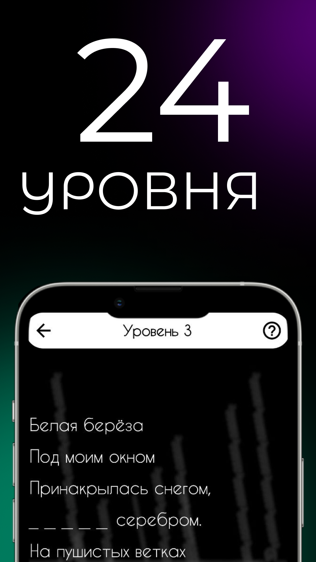 TryHard скачать бесплатно Головоломки на Android из каталога RuStore от  Никишин Дмитрий Витальевич