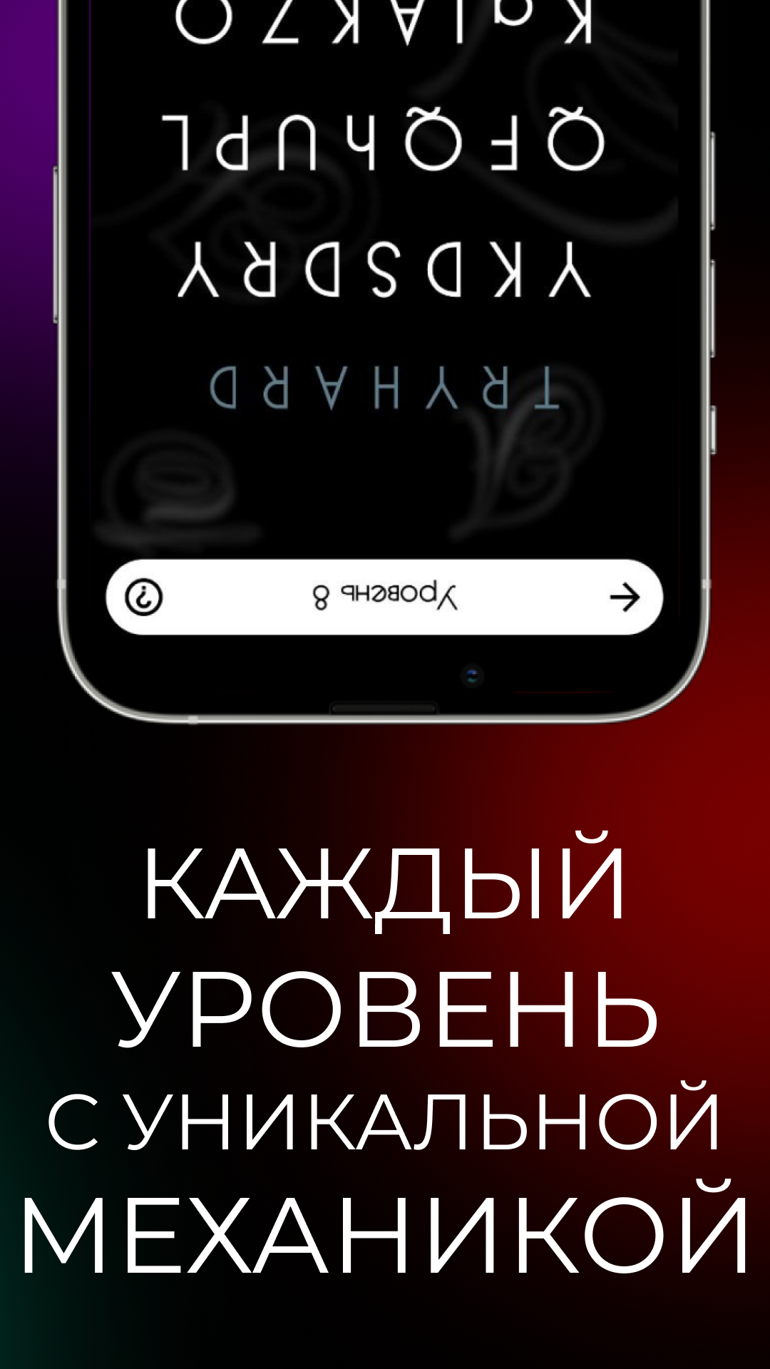 TryHard скачать бесплатно Головоломки на Android из каталога RuStore от  Никишин Дмитрий Витальевич