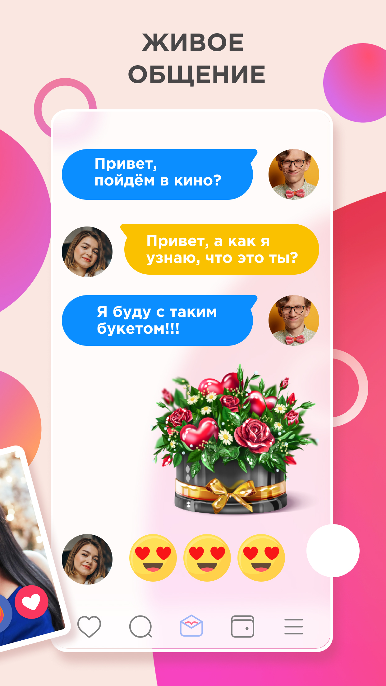  http Mail ru 2024  