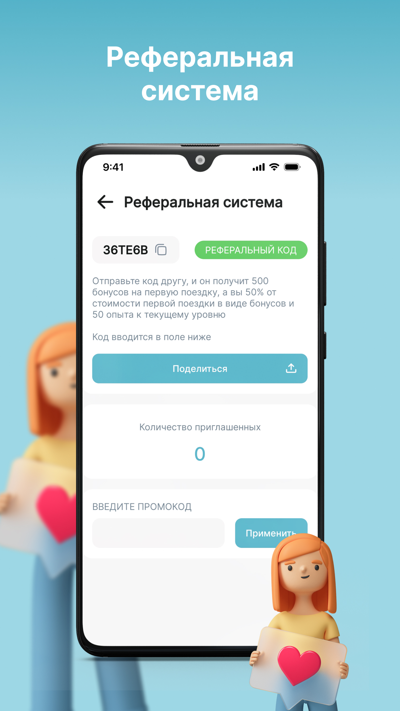 ДВИЖ Такси скачать бесплатно Транспорт и навигация на Android из каталога  RuStore от Движ