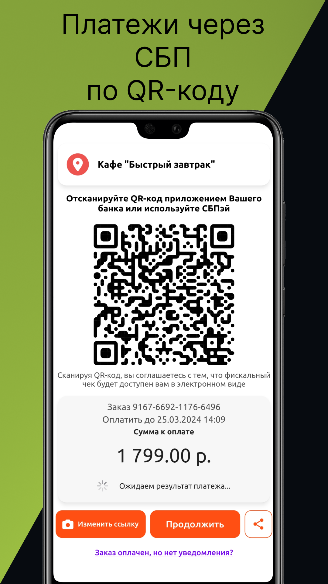 СмаРТ.Касса скачать бесплатно Бизнес-сервисы на Android из каталога RuStore  от ООО «КуАрМенеджер»