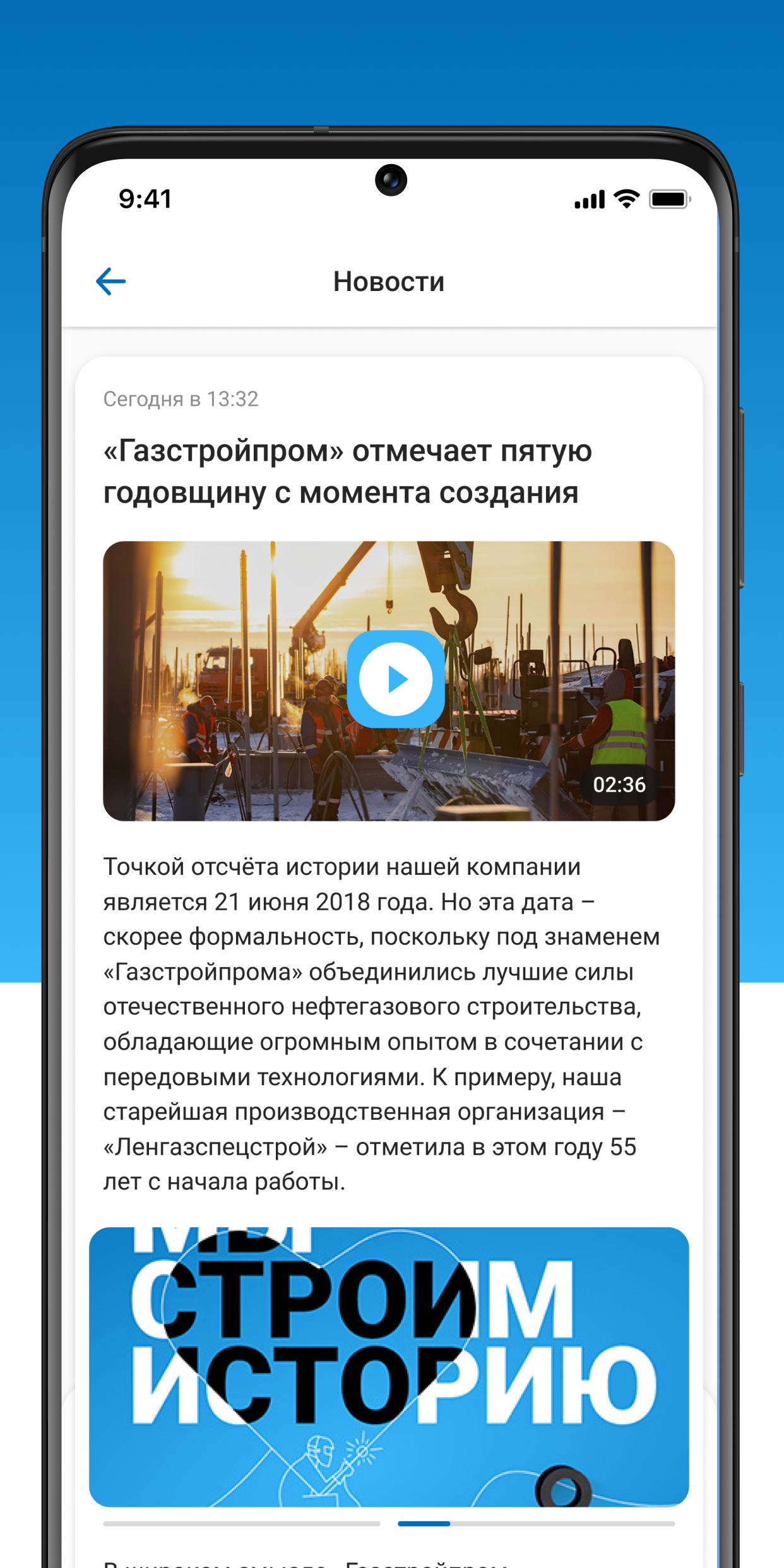 ПРО ГСП – Скачать Приложение Для Android – Каталог RuStore