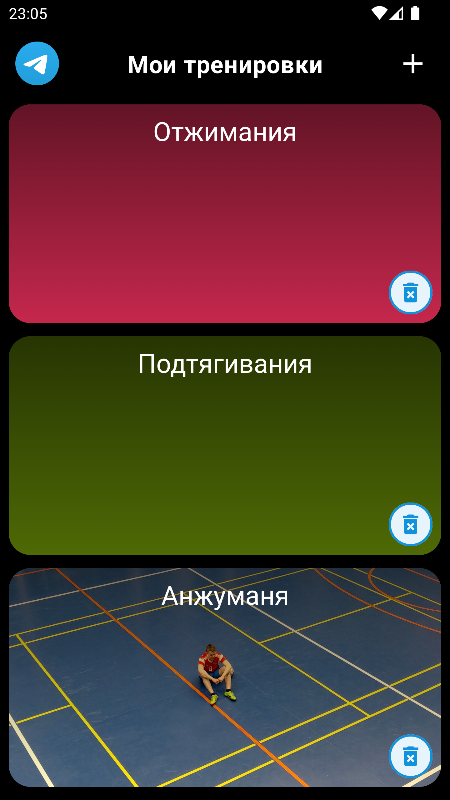 Злой спорт скачать бесплатно Спорт на Android из каталога RuStore от  Семовских Владимир Игоревич