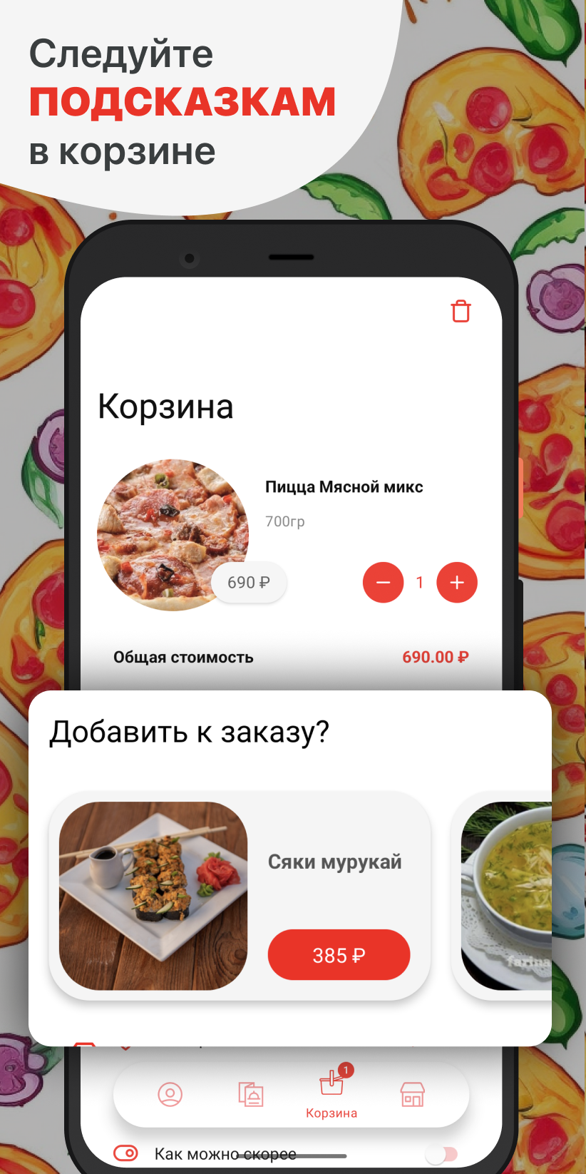 Farina-pizza скачать бесплатно Еда и напитки на Android из каталога RuStore  от ООО 