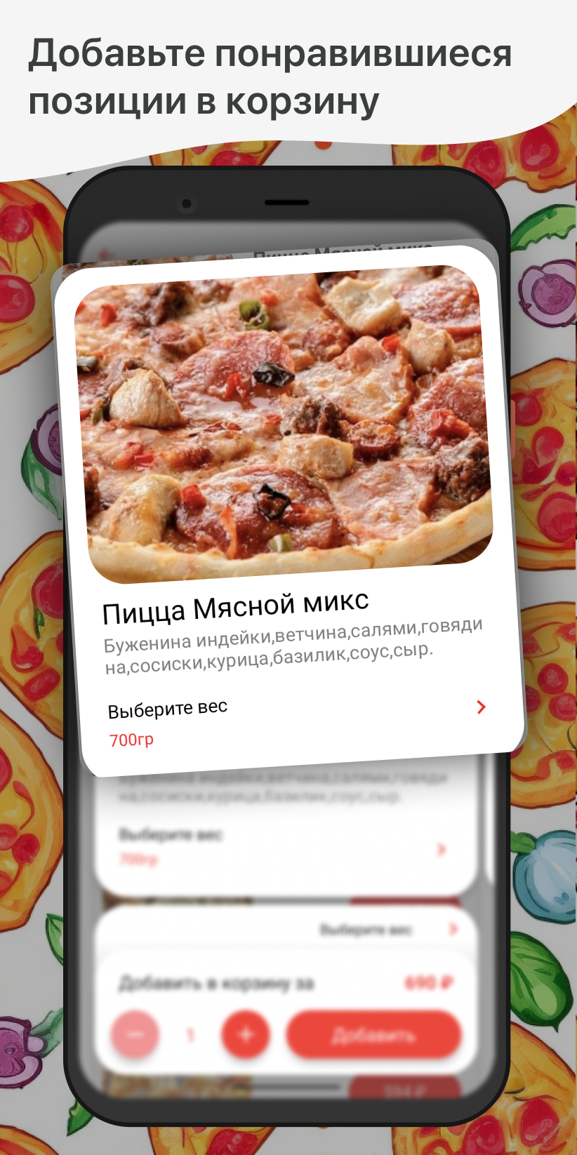 Farina-pizza скачать бесплатно Еда и напитки на Android из каталога RuStore  от ООО 