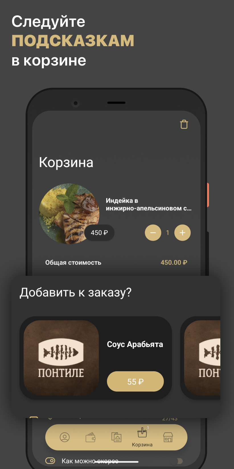 Prosto Resto скачать бесплатно Еда и напитки на Android из каталога RuStore  от ООО 