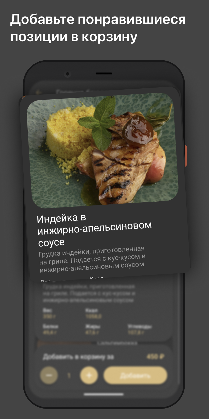 Prosto Resto скачать бесплатно Еда и напитки на Android из каталога RuStore  от ООО 