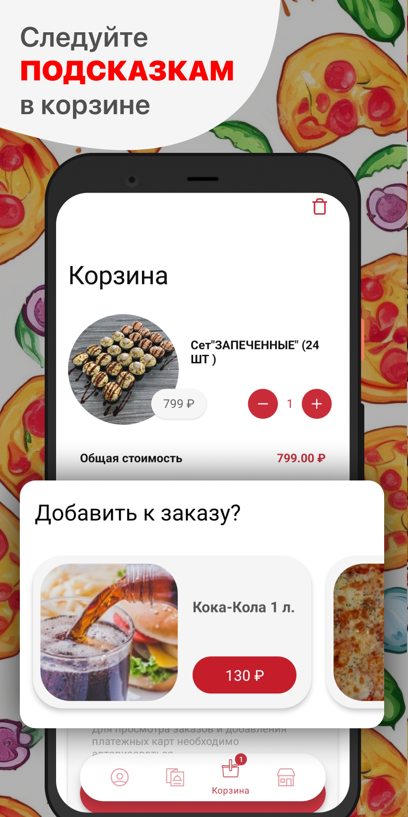 Пицца Олимп скачать бесплатно Еда и напитки на Android из каталога RuStore  от ООО 