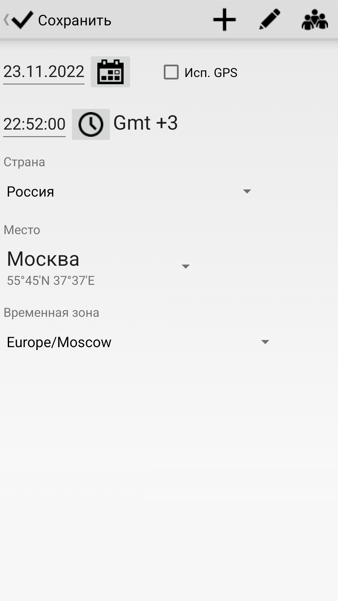 Астрологические Карты Pro скачать бесплатно Образ жизни на Android из  каталога RuStore от Шимченко Лина Алексеевна