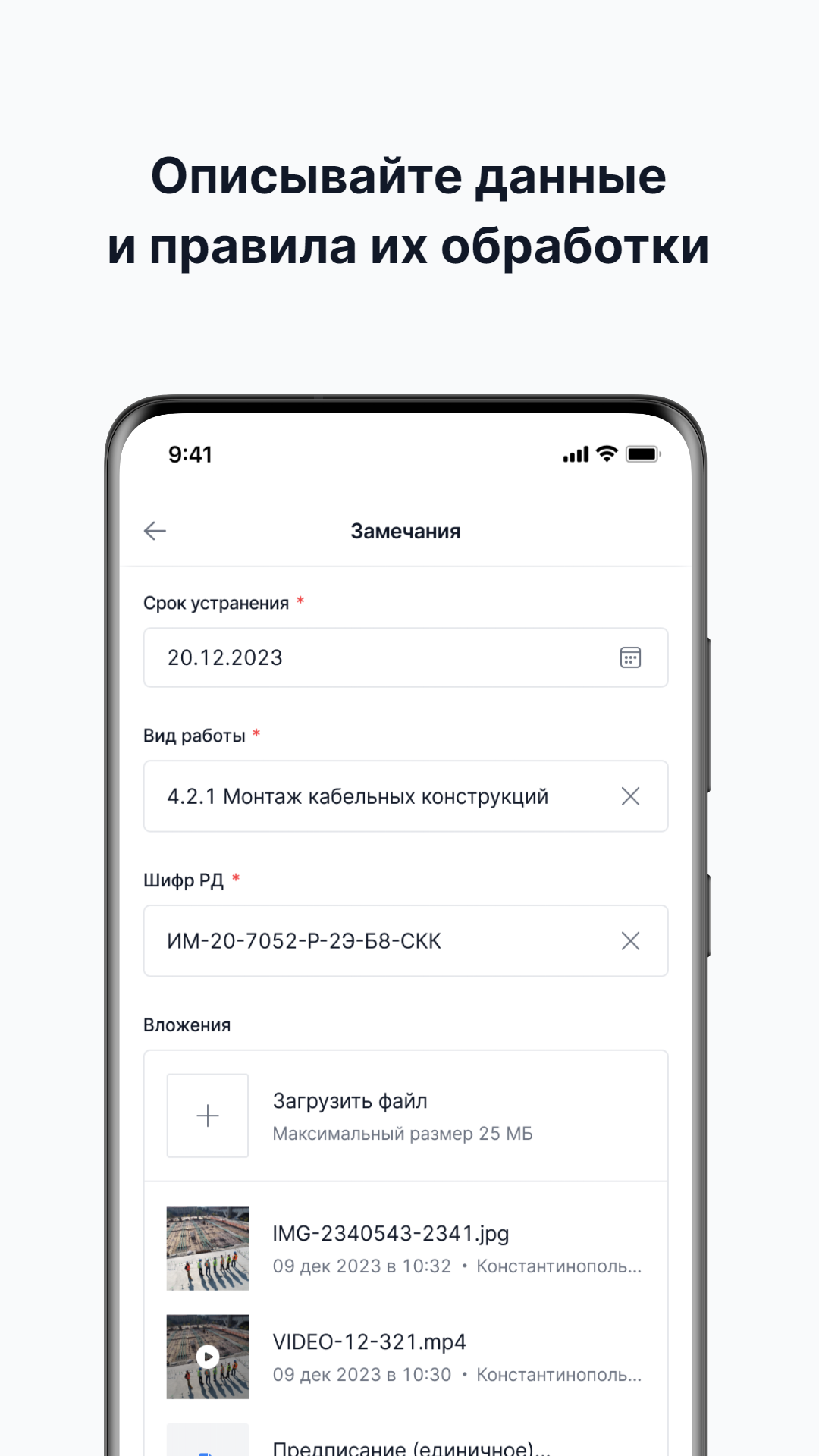 МРС Платформа – Скачать Приложение Для Android – Каталог RuStore