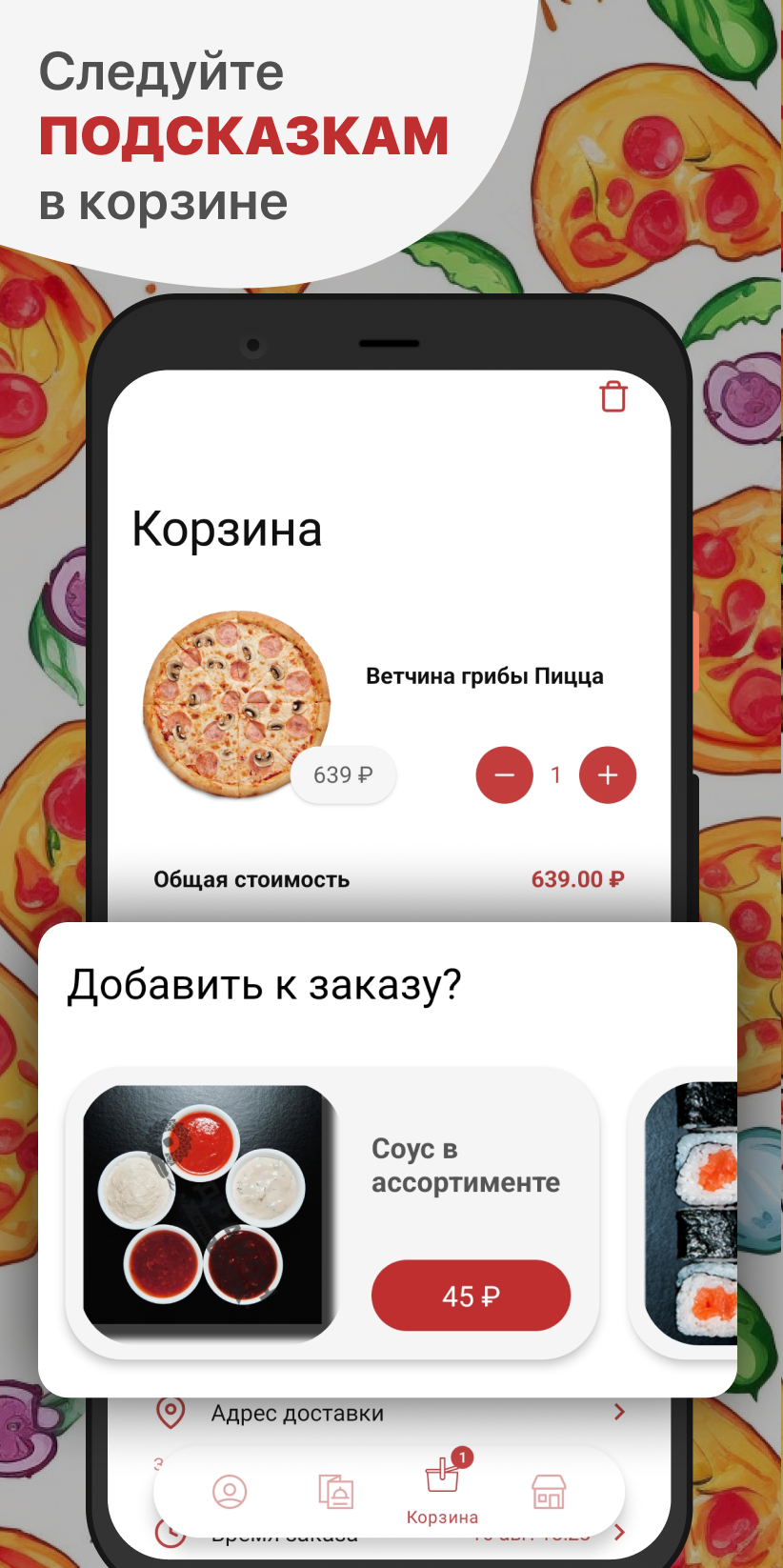 Дракон скачать бесплатно Еда и напитки на Android из каталога RuStore от  ООО 