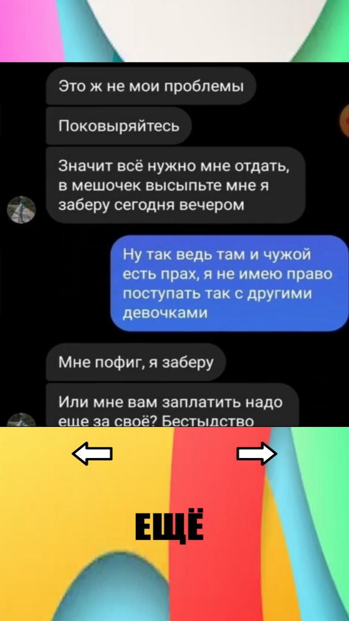 СМС ПРИКОЛЫ скачать бесплатно Развлечения на Android из каталога RuStore от  Gleb Fisher