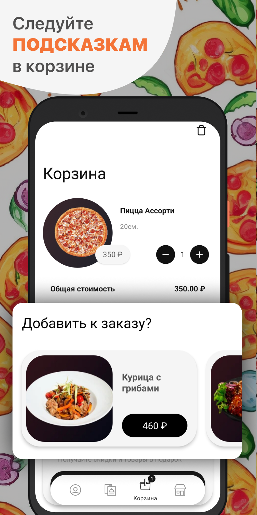 Кафе-бар Пусан скачать бесплатно Еда и напитки на Android из каталога  RuStore от ООО 