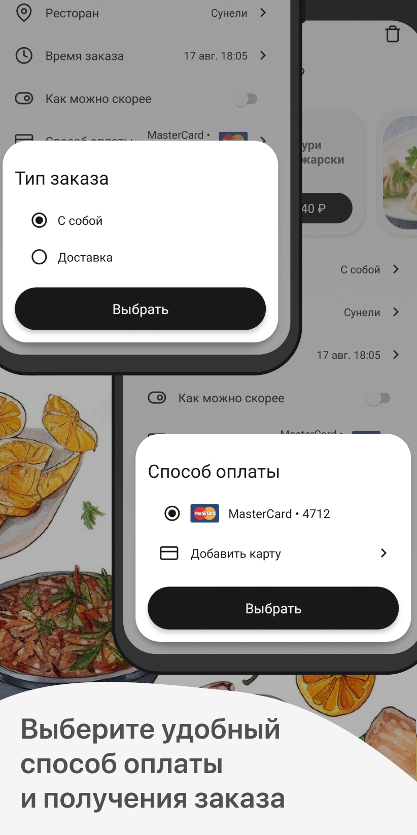 Хинкальный дом Сунели скачать бесплатно Еда и напитки на Android из  каталога RuStore от ООО 