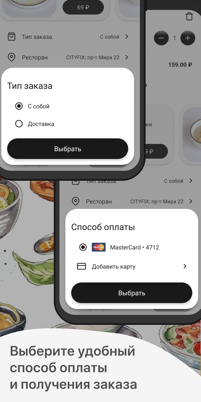 CITYFIX | Красноярск скачать бесплатно Еда и напитки на Android из каталога  RuStore от ООО 