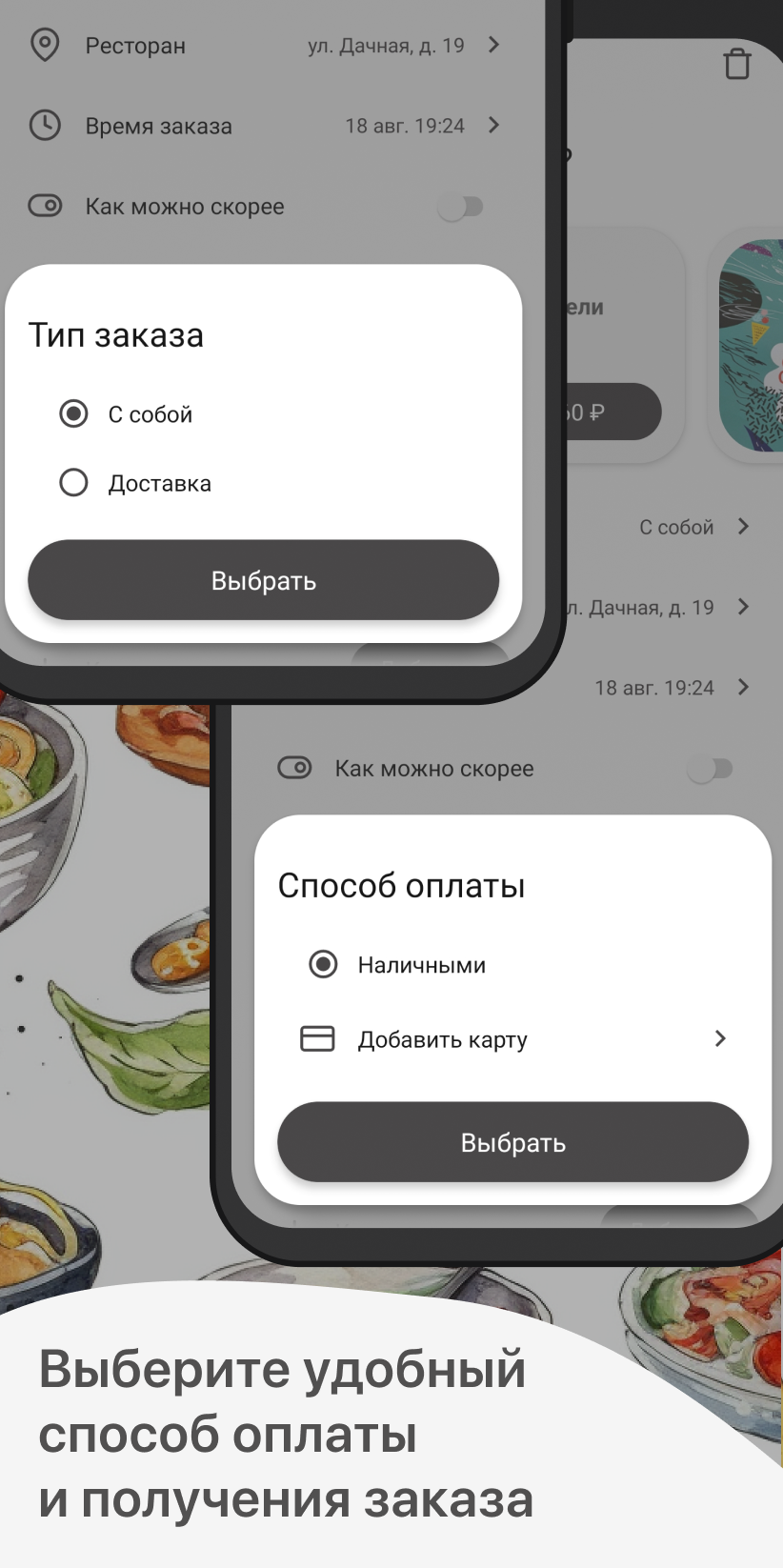 Сарай | Новосибирск скачать бесплатно Еда и напитки на Android из каталога  RuStore от ООО 