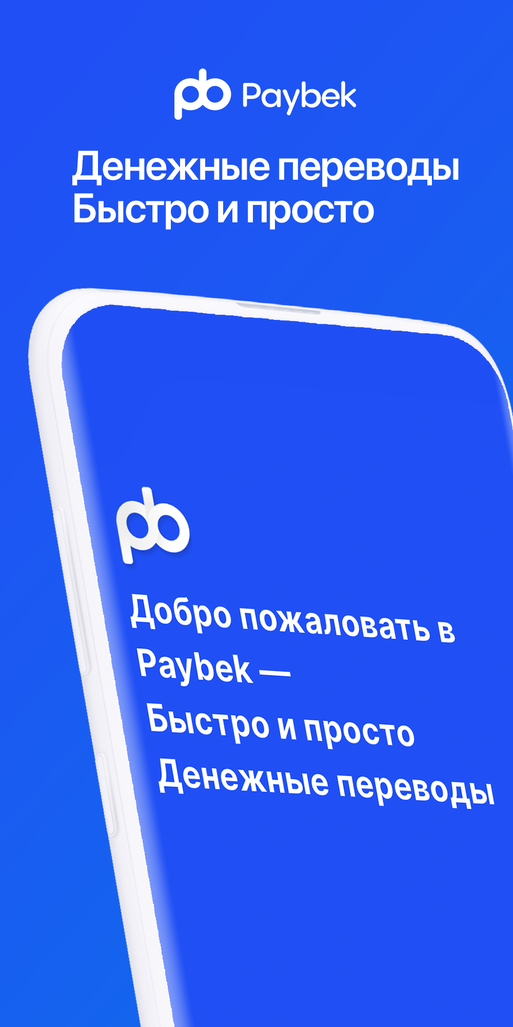    -   eGovkz      eGov Mobile   