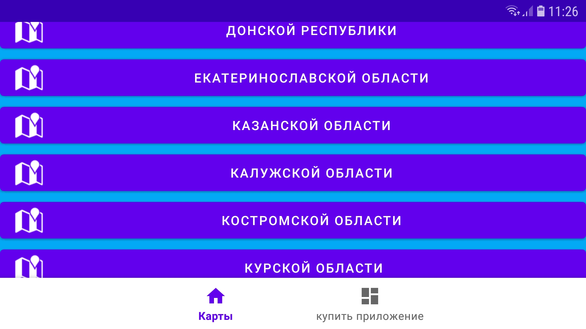 Старинные карты скачать бесплатно Транспорт и навигация на Android из  каталога RuStore от Орлов Сергей Алексеевич