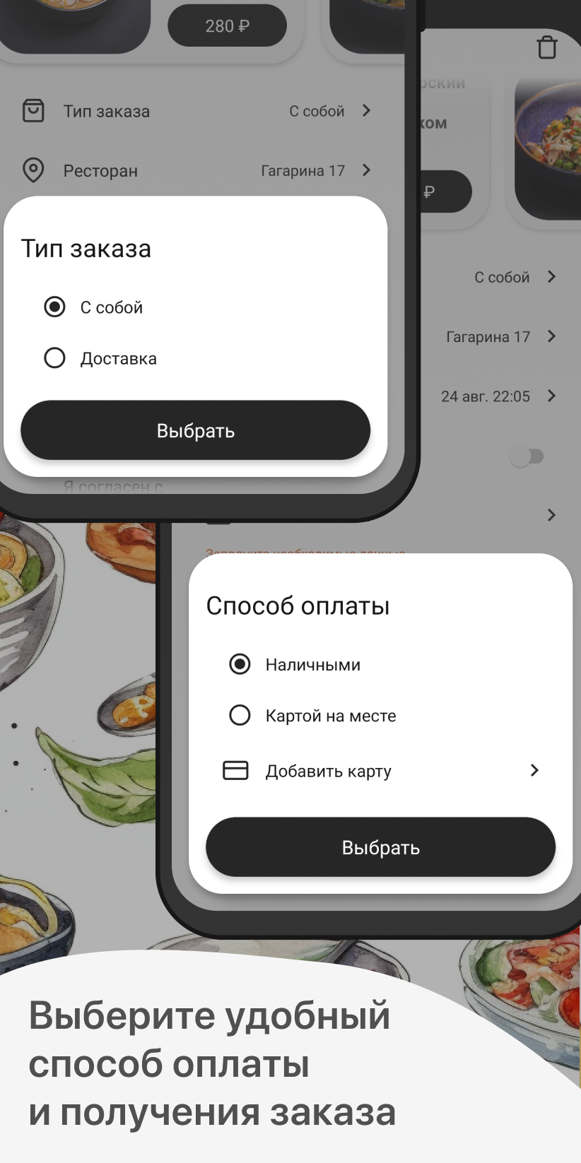 Кафе Япошка скачать бесплатно Еда и напитки на Android из каталога RuStore  от ООО 