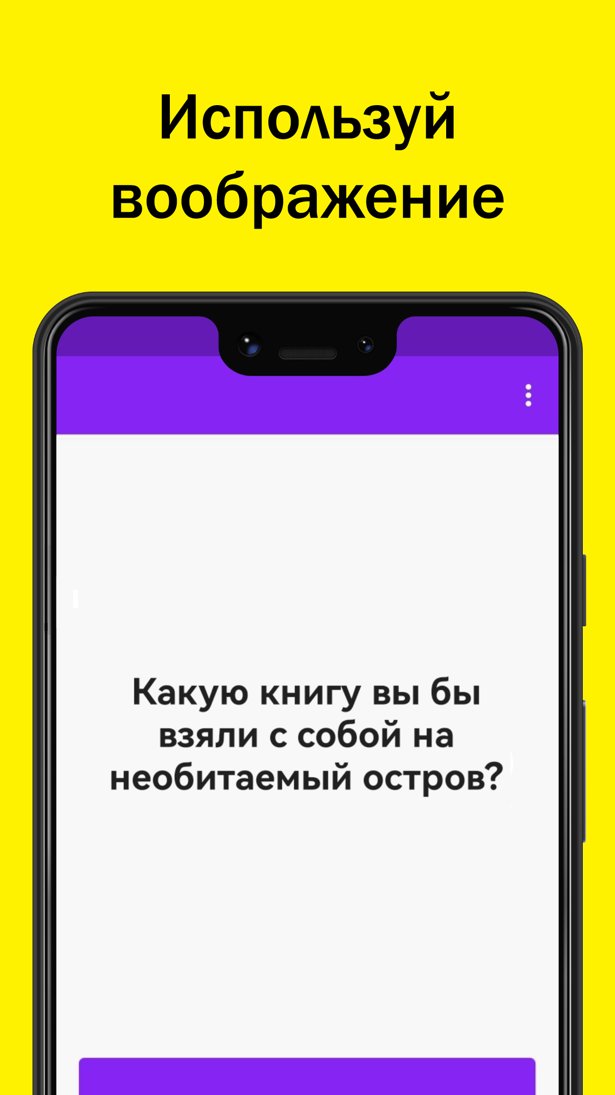 ChatCraft: вопросы для друзей и пар скачать бесплатно Общение на Android из  каталога RuStore от Иванов-ростовцев Павел Александрович