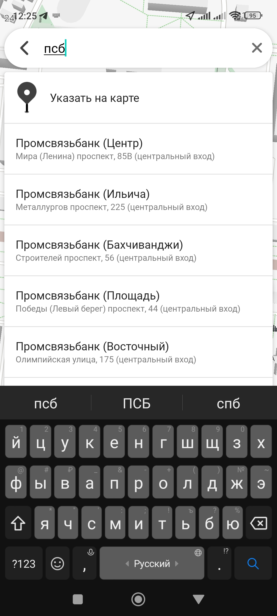 Статус Такси - Мариуполь скачать бесплатно Транспорт и навигация на Android  из каталога RuStore от Статус такси