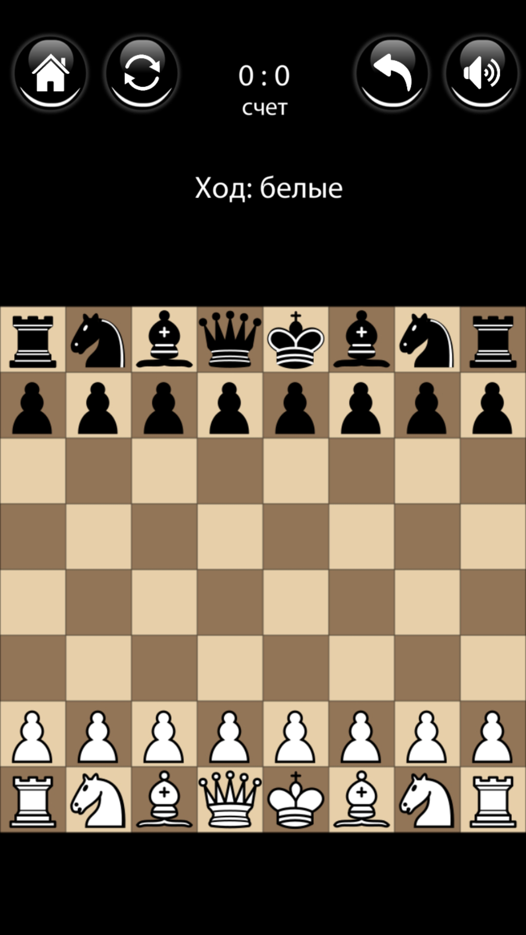 Шахматы Онлайн Классические – Скачать Приложение Для Android.