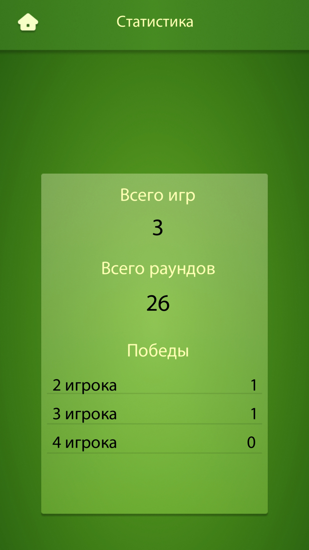 Скриншот 5/5