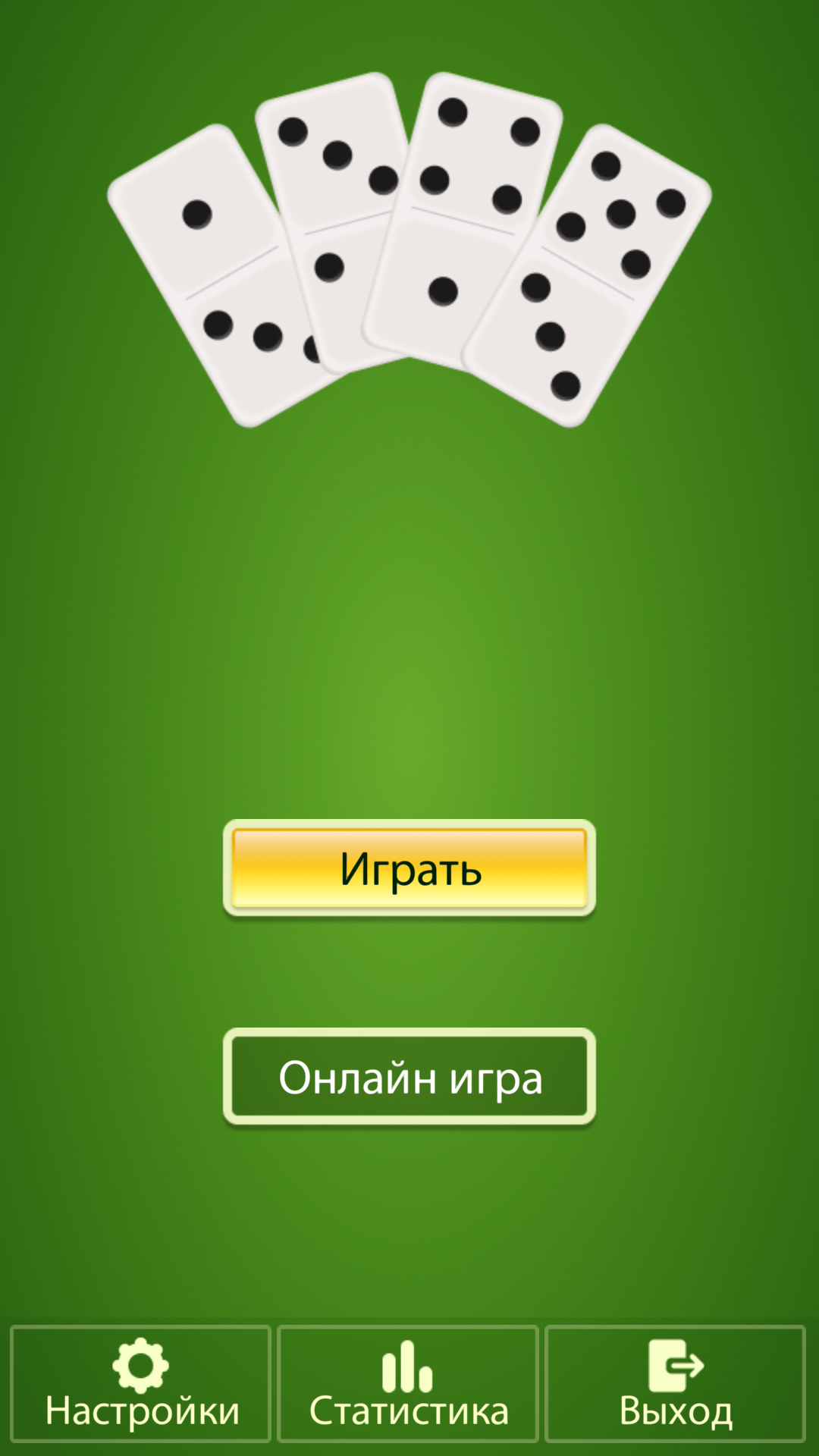 Домино классическое скачать бесплатно Настольные и карточные на Android из  каталога RuStore от Airman