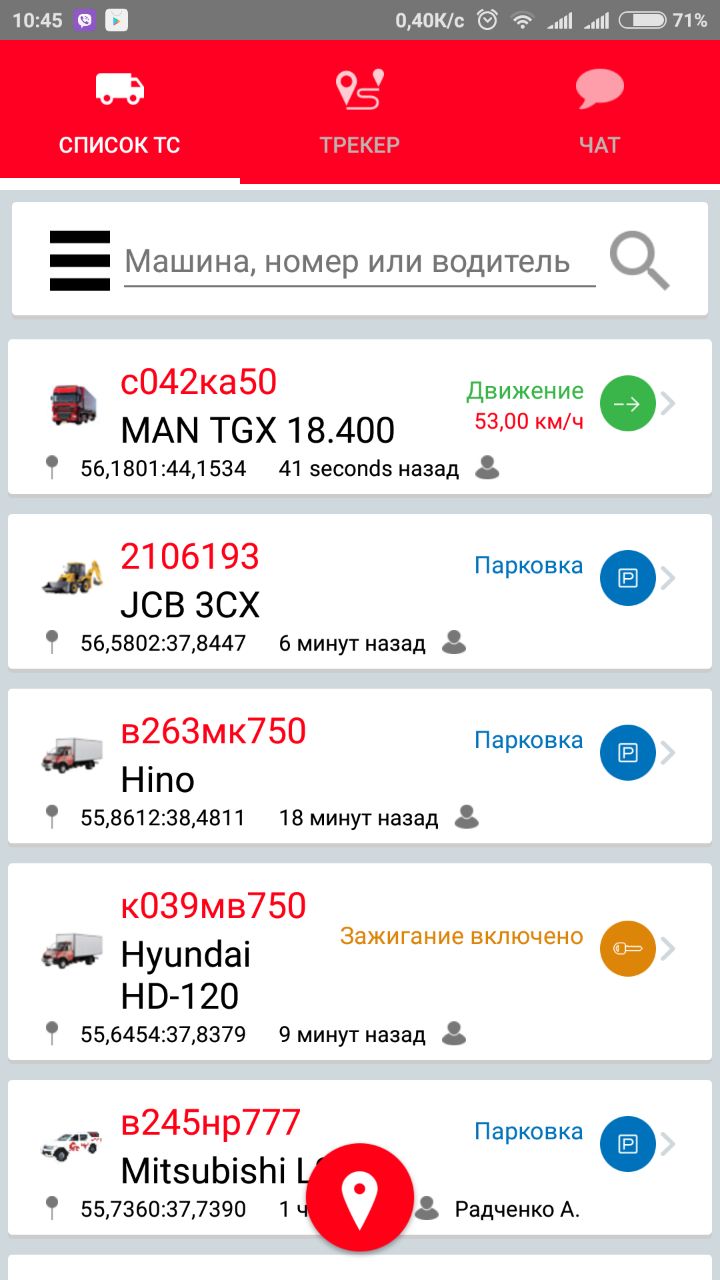 Sputnik Auto Mobile скачать бесплатно Бизнес-сервисы на Android из каталога  RuStore от Спутник Авто