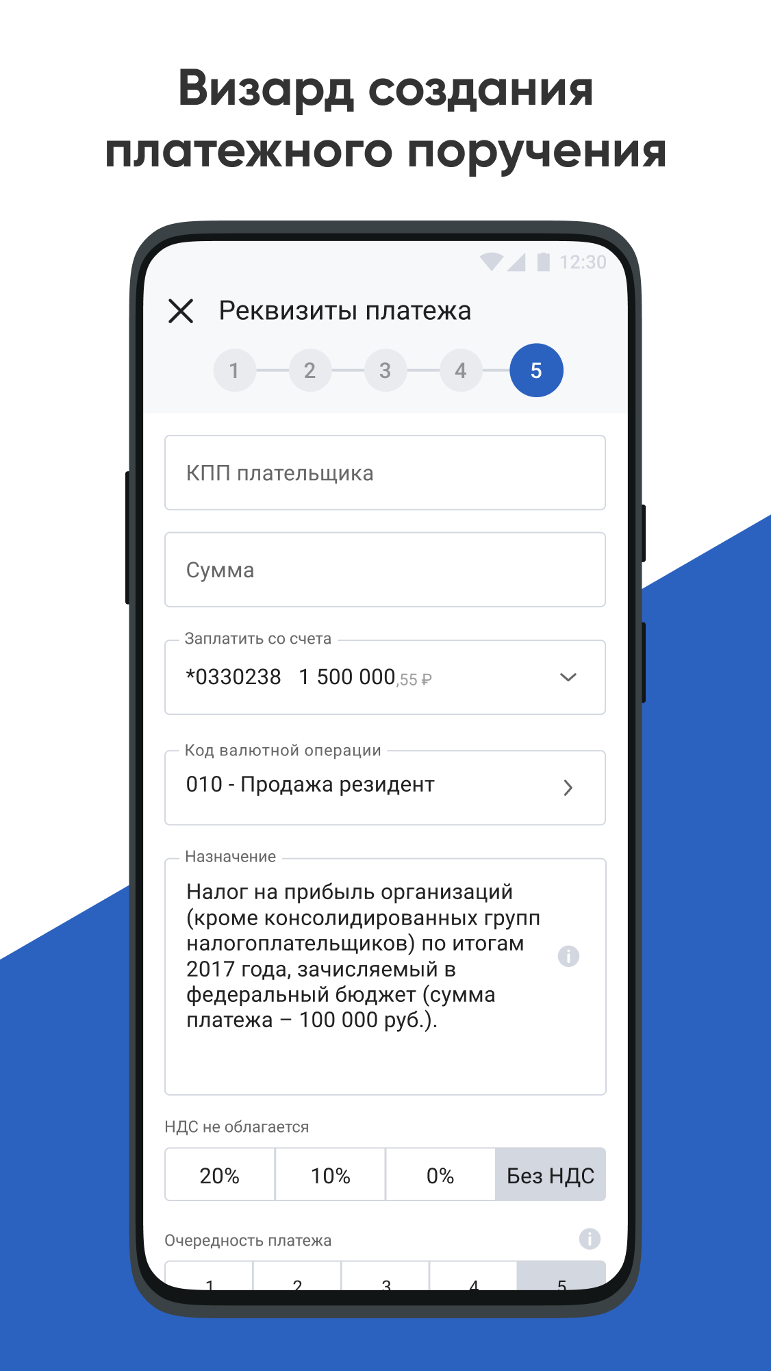 Юнистрим Бизнес скачать бесплатно Финансы на Android из каталога RuStore от  АО КБ «ЮНИСТРИМ»