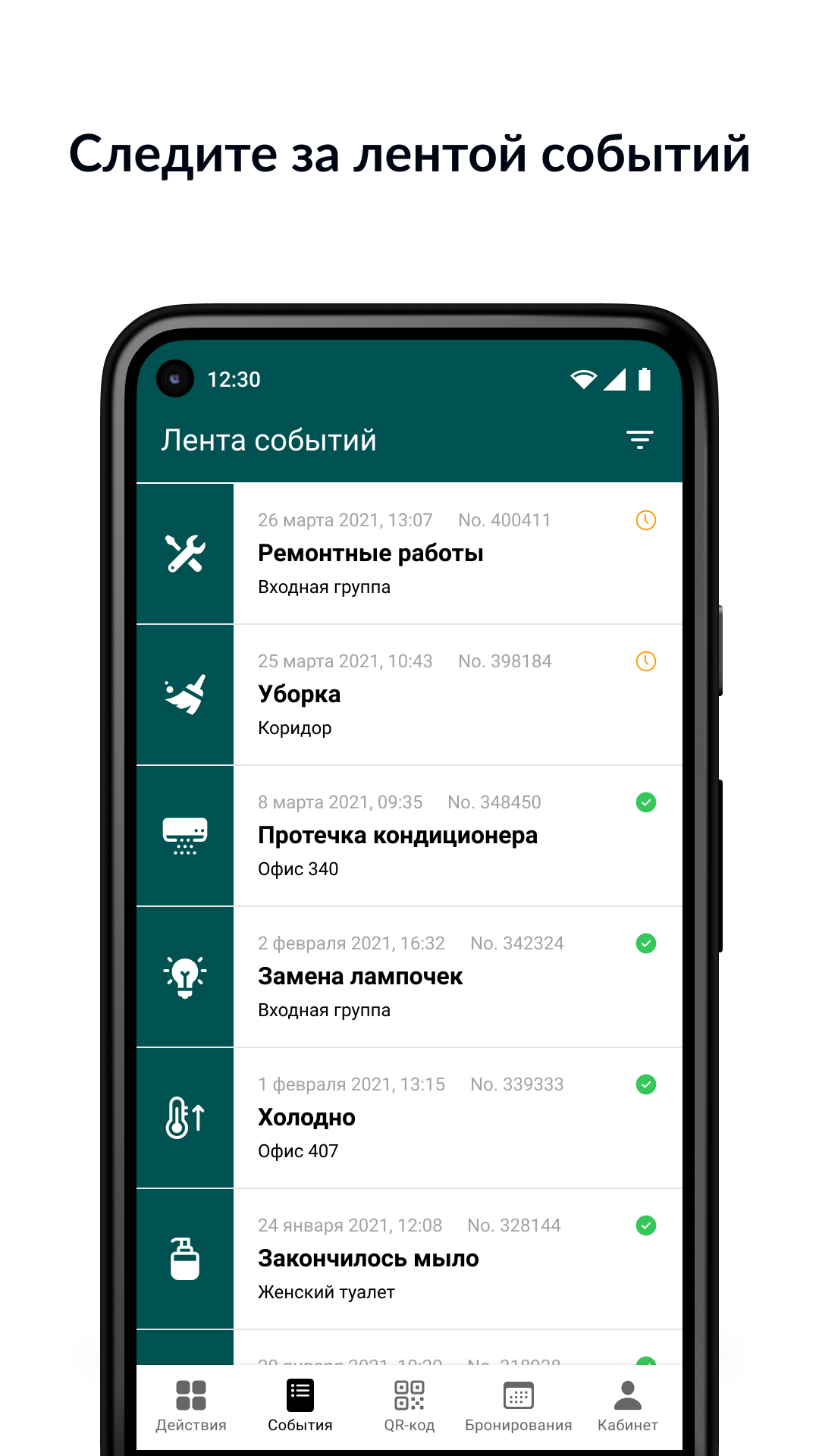 Теорема скачать бесплатно Полезные инструменты на Android из каталога  RuStore от OOO «ВейвПоинт»