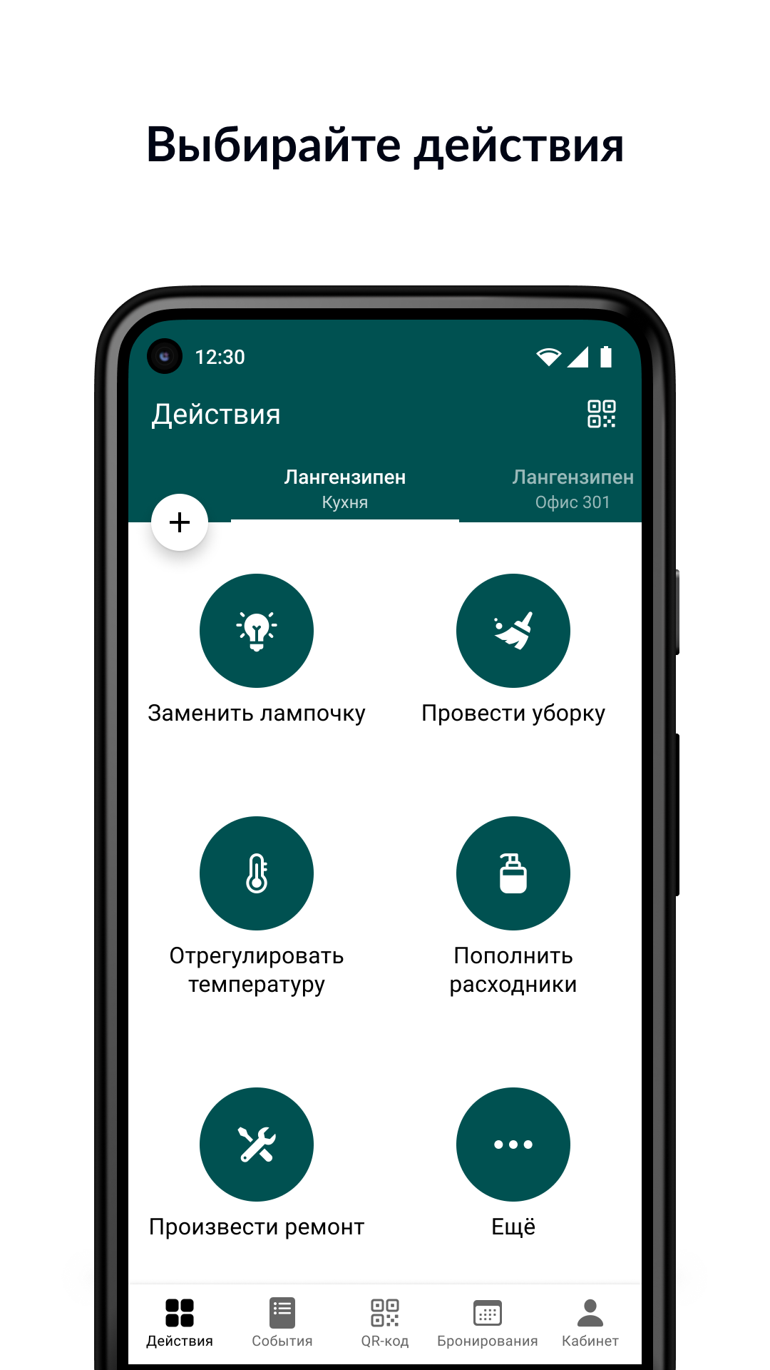 Теорема скачать бесплатно Полезные инструменты на Android из каталога  RuStore от OOO «ВейвПоинт»