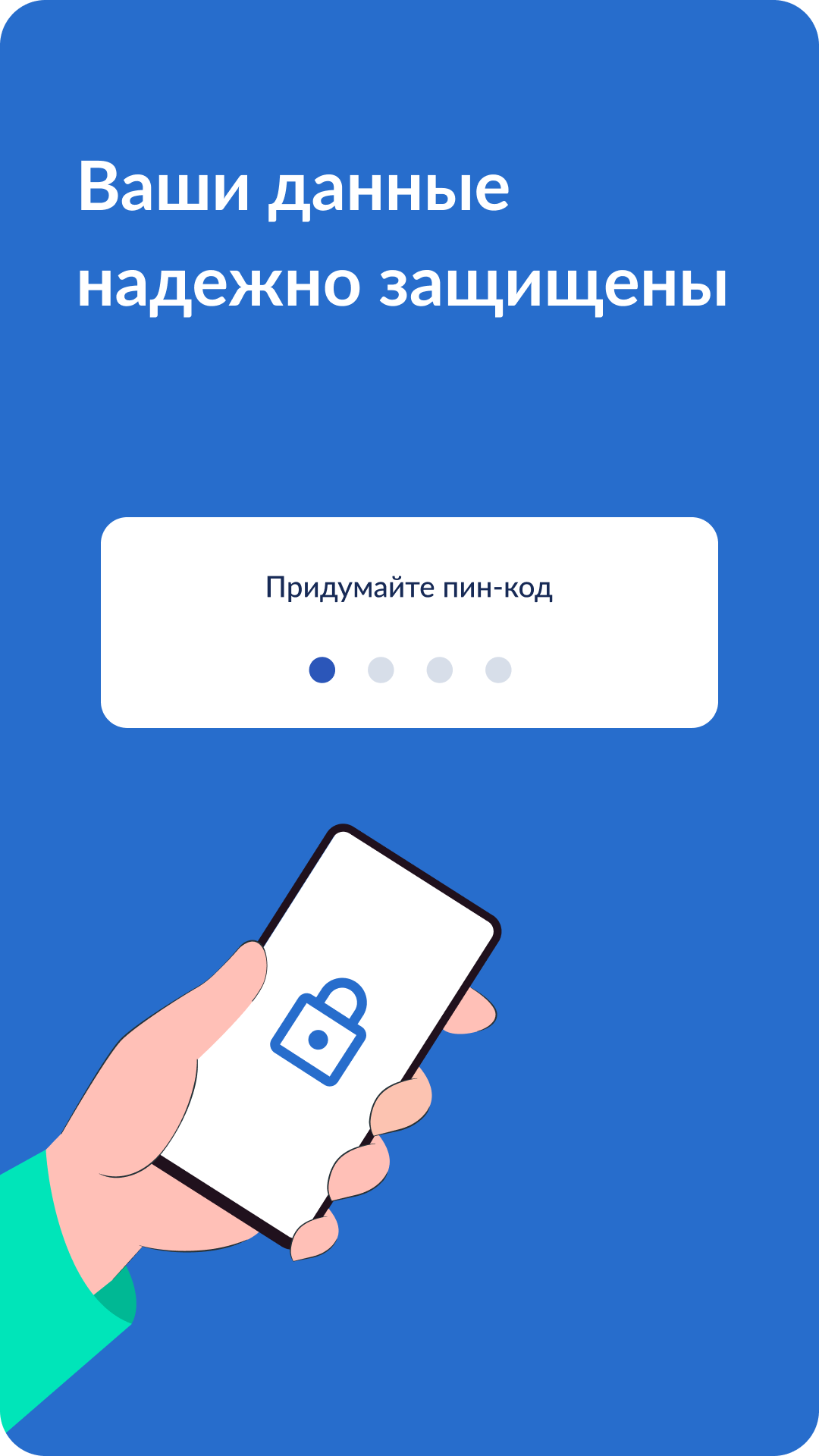 Веб Займ скачать бесплатно Финансы на Android из каталога RuStore от Веб  Займ