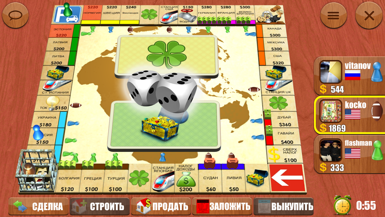 Rento - Dice Board Game Online – Скачать Приложение Для Android.