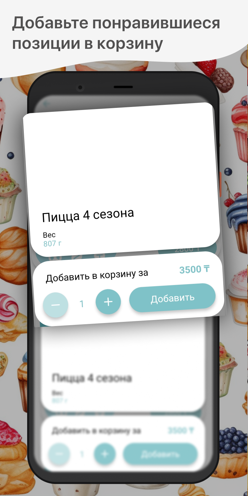 Кренделия скачать бесплатно Еда и напитки на Android из каталога RuStore от  ООО 