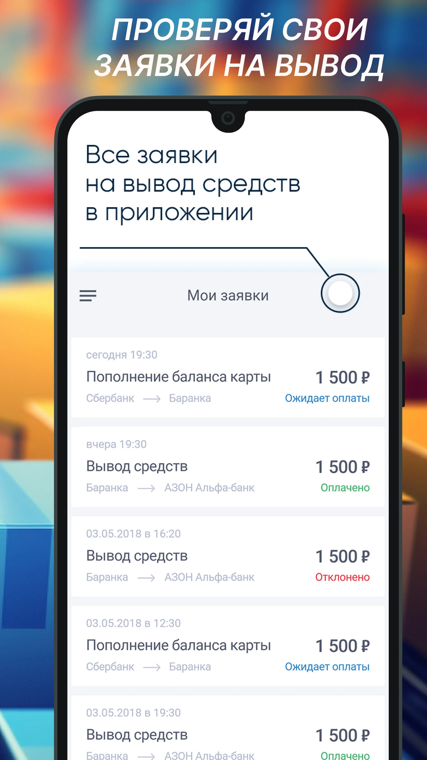 Автокурьер скачать бесплатно Транспорт и навигация на Android из каталога  RuStore от Моторин Дмитрий Михайлович