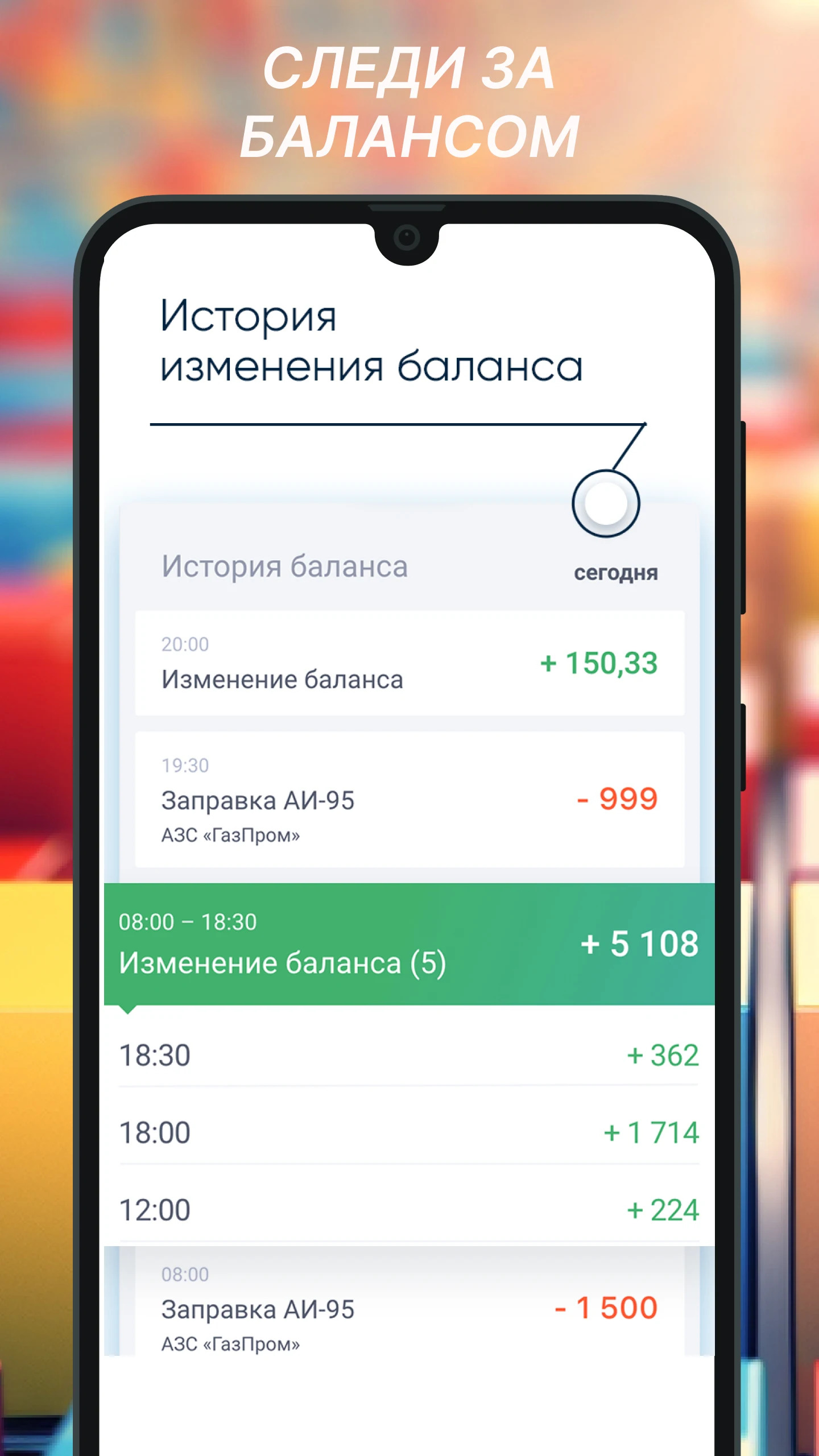 Автокурьер скачать бесплатно Транспорт и навигация на Android из каталога  RuStore от Моторин Дмитрий Михайлович