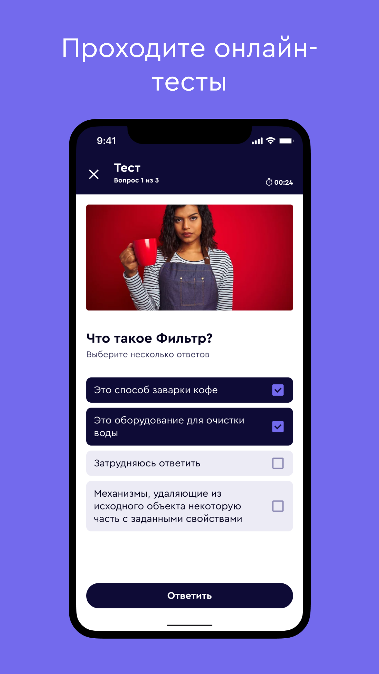 Отряд Талантов скачать бесплатно Полезные инструменты на Android из  каталога RuStore от LearnX